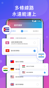 快连vpm加速器下载android下载效果预览图