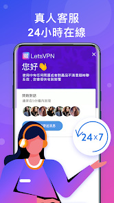 快连vpm加速器下载android下载效果预览图